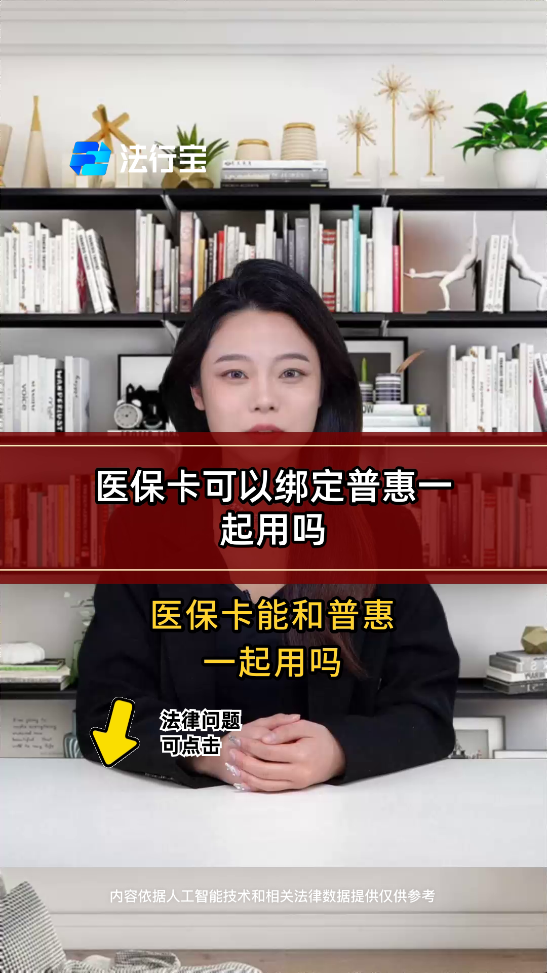 怒江最新哪里可以找套医保卡的方法分析(最方便真实的怒江哪里可以找套医保卡的钱方法)