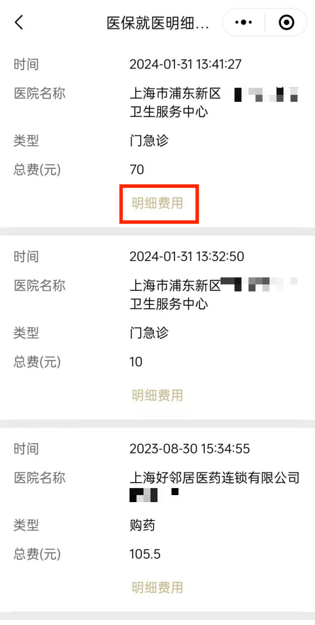 详细阅读:怒江最新医保个人账户余额查看方法分析(最方便真实的怒江医保个人账户余额查看怎么查方法) 怒江最新医保个人账户余额查看方法分析(最方便真实的怒江医保个人账户余额查看怎么查方法)