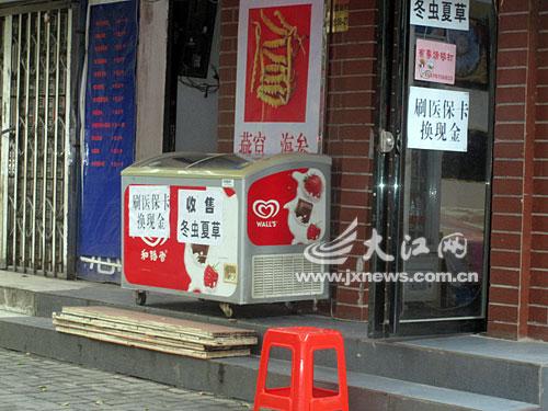 怒江最新医保换现金违法吗方法分析(最方便真实的怒江刷医保卡换现金是否构成犯罪方法)