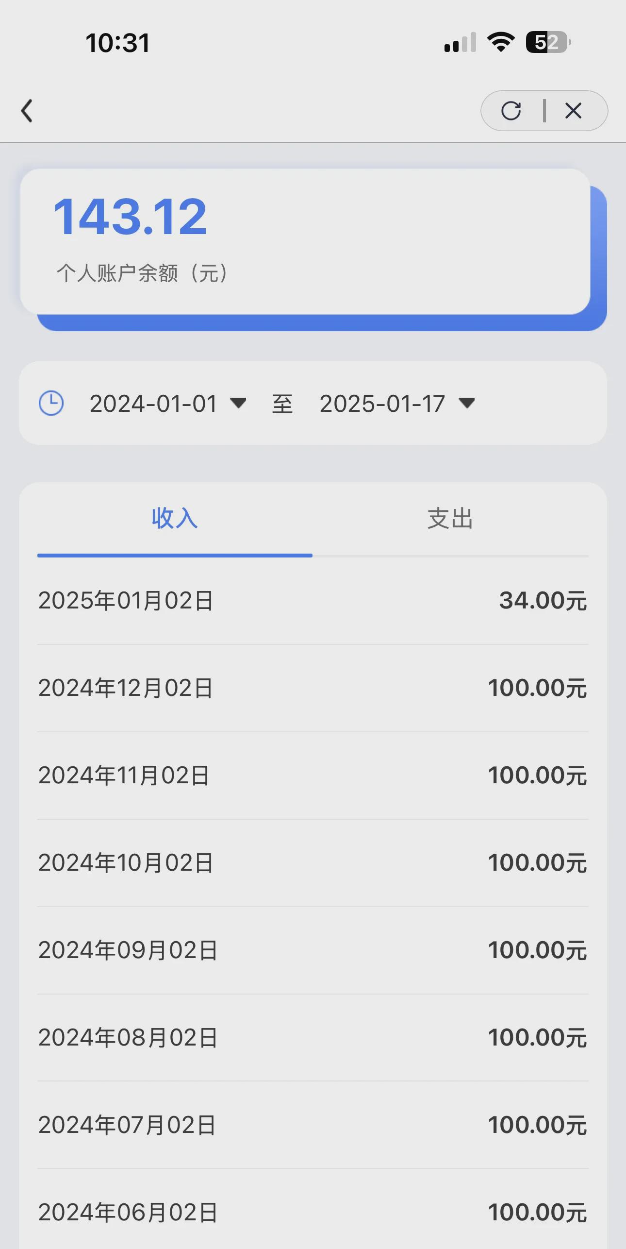 怒江包含急用钱医保卡余额回收联系方式的词条