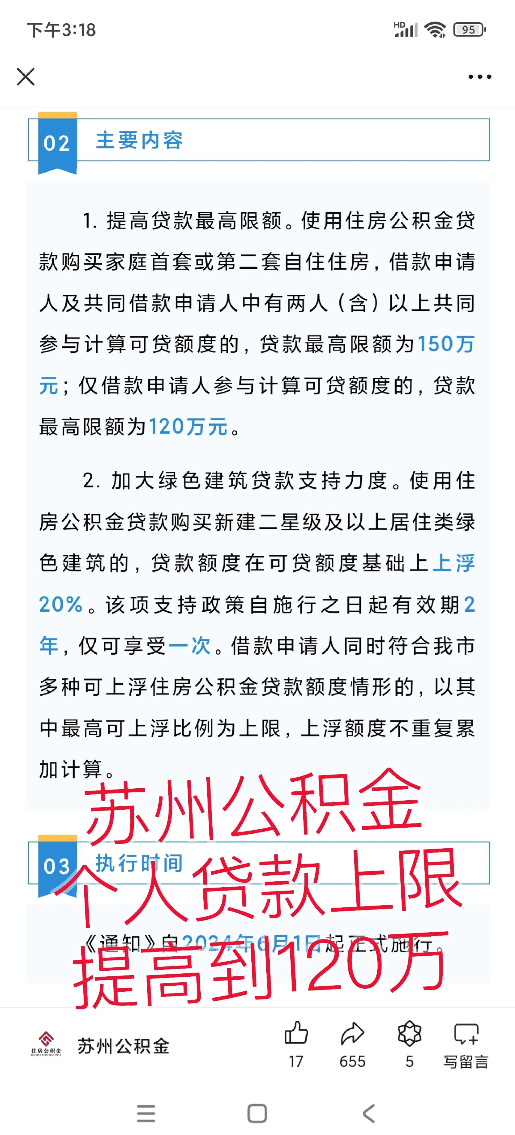 怒江最新有社保必下的小额贷款方法分析(最方便真实的怒江社保贷不看征信不看负债方法)