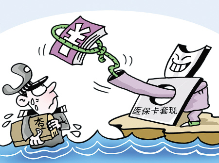 怒江最新医保卡里的钱套现联系方式方法分析(最方便真实的怒江医保卡里的钱套现一般手续费多少方法)