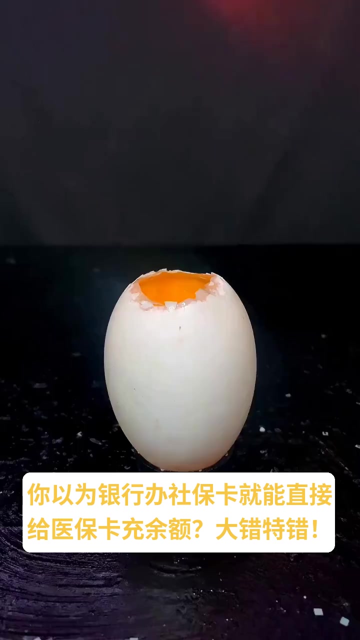 怒江最新医保卡换现金秒到账方法分析(最方便真实的怒江医保卡换现金秒到账微信方法)