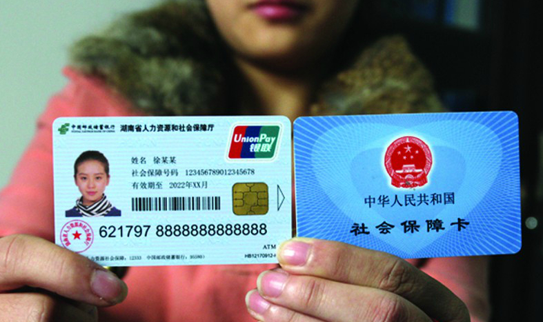 怒江最新24小时高价回收医保上海方法分析(最方便真实的怒江上海高价回收医保卡方法)