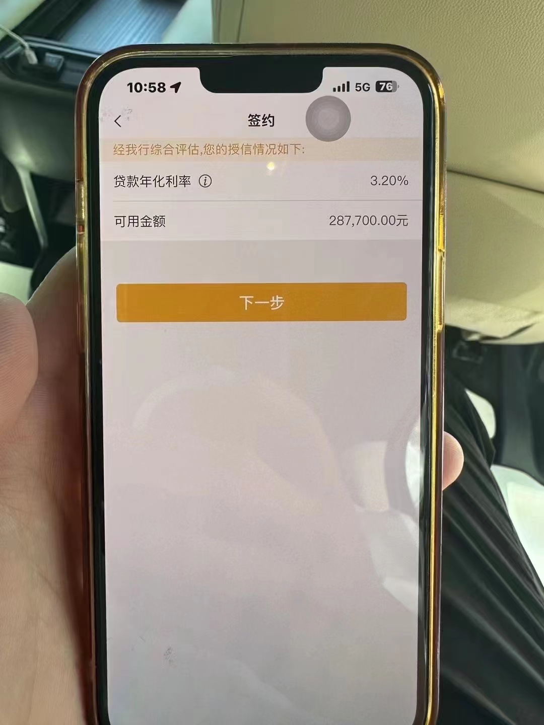 怒江最新贷款需要30%验证资金方法分析(最方便真实的怒江现在贷款需要验证金什么意思方法)