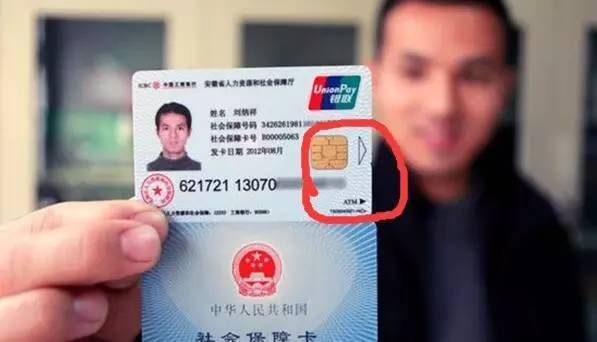 怒江最新社保卡去药店套现方法分析(最方便真实的怒江社保卡去药店套现怎么说呢方法)