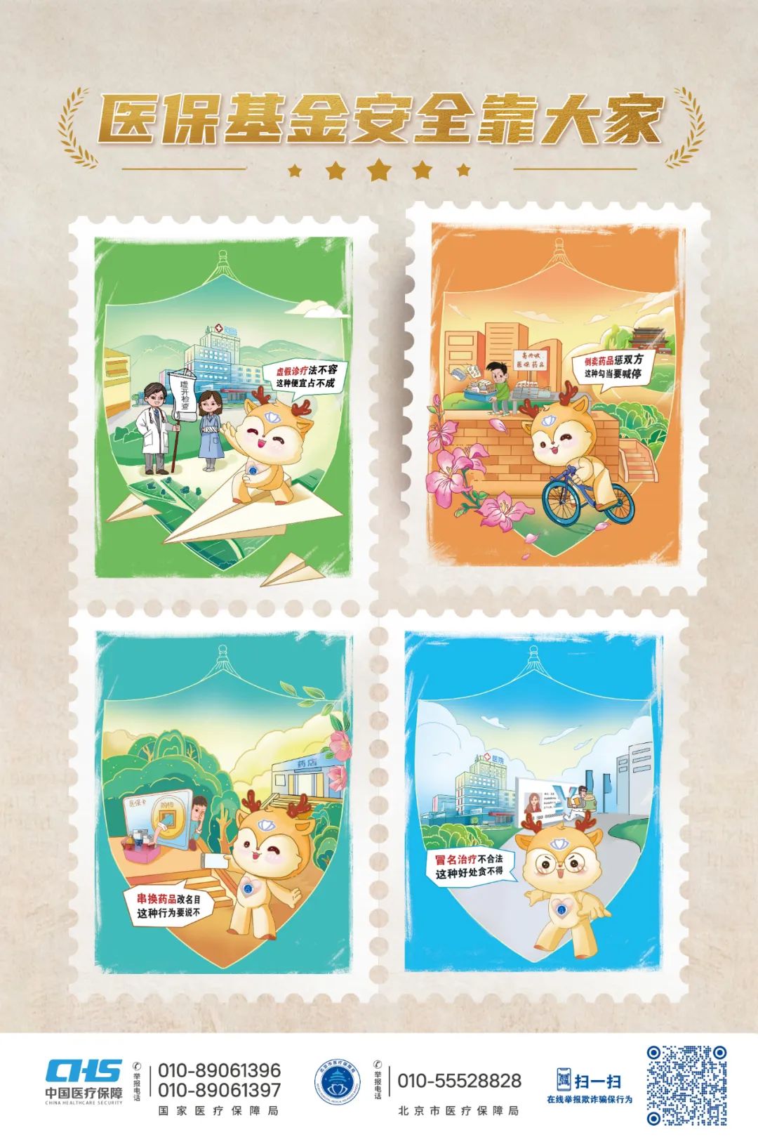 怒江最新24小时套医保卡微信全国方法分析(最方便真实的怒江在线套医保卡方法)