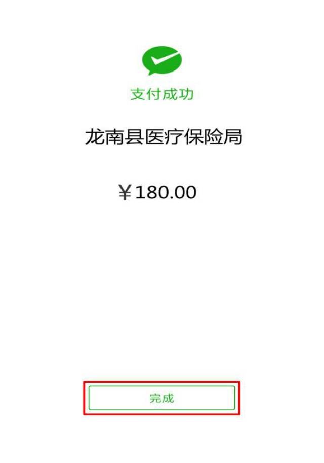 怒江最新医保套现联系方式微信方法分析(最方便真实的怒江医保套现的方式有哪些方法)