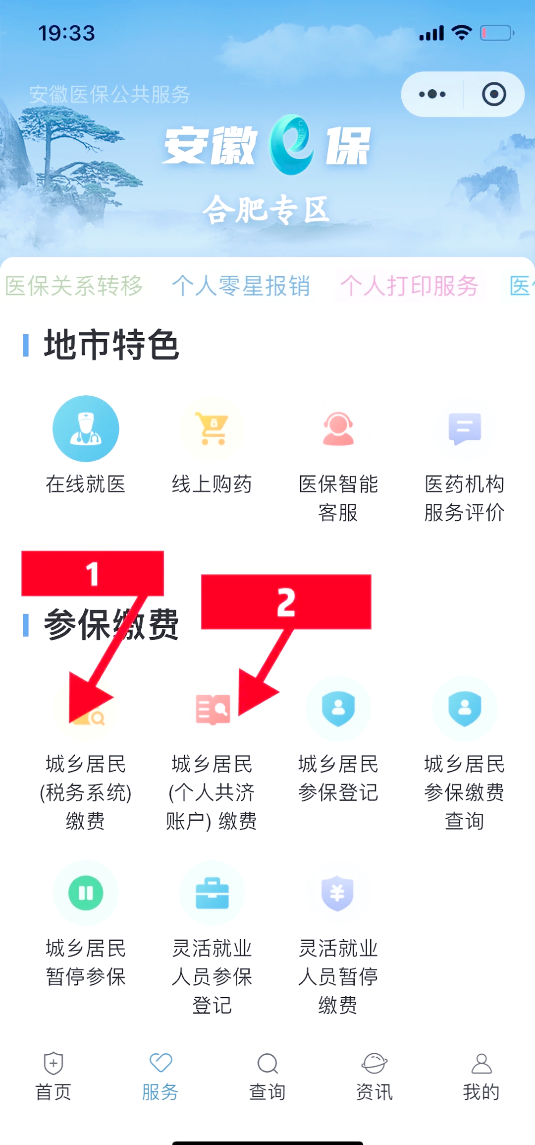 怒江最新医保卡余额套取现金渠道方法分析(最方便真实的怒江医保卡余额套取现金渠道是什么方法)