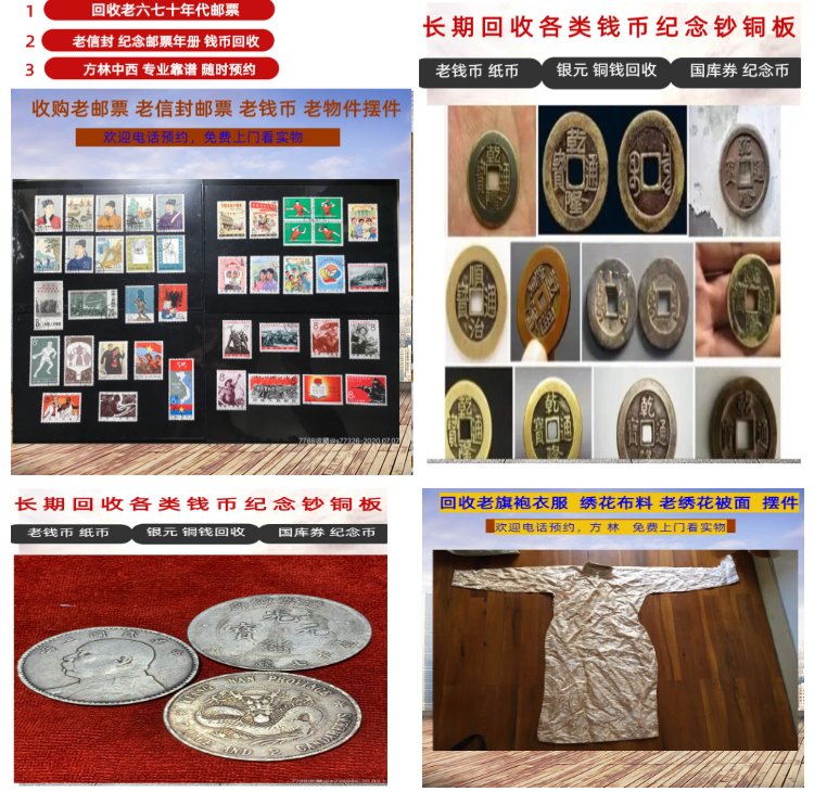 怒江最新50年纪念章回收价值方法分析(最方便真实的怒江50年纪念章回收价值高吗方法)