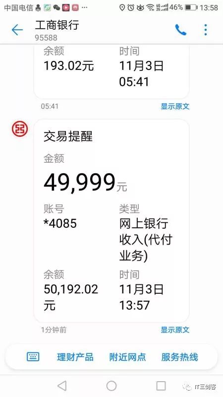 怒江最新深圳医保提取24小时到账吗方法分析(最方便真实的怒江深圳医保卡提取方法)