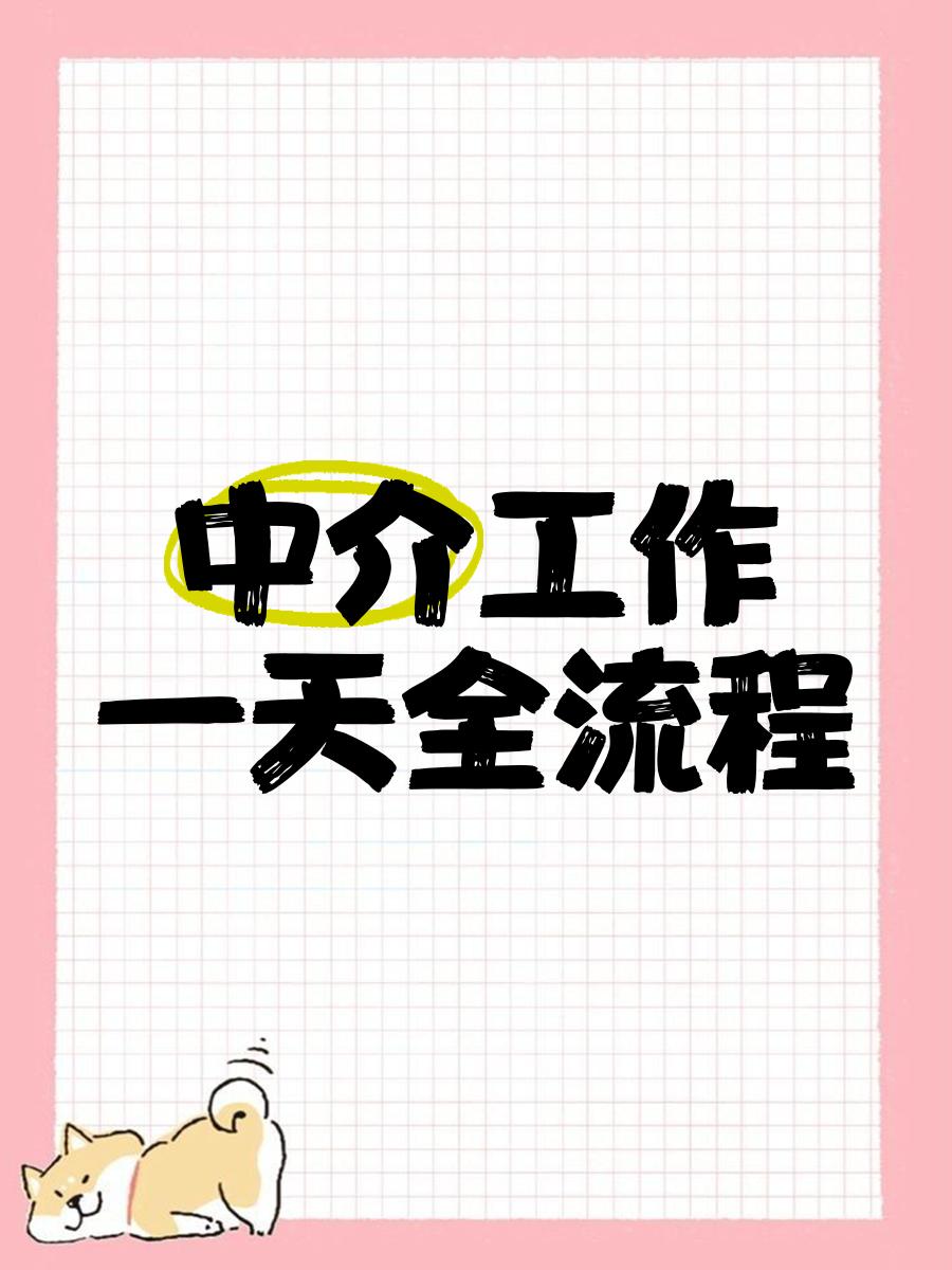 怒江最新一个新手怎么做劳务中介方法分析(最方便真实的怒江劳务派遣公司怎么找工厂合作方法)