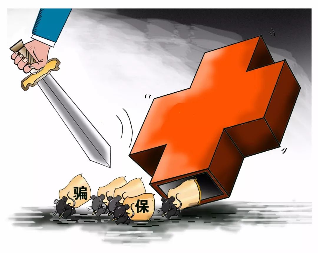 怒江最新医保卡怎么套现金犯法吗方法分析(最方便真实的怒江医保卡套取现金操作2019方法)