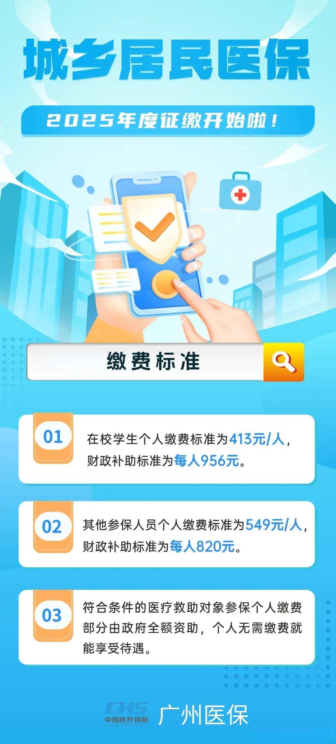 怒江最新广州医保刷卡提现方法分析(最方便真实的怒江广州医保刷卡提现怎么操作方法)