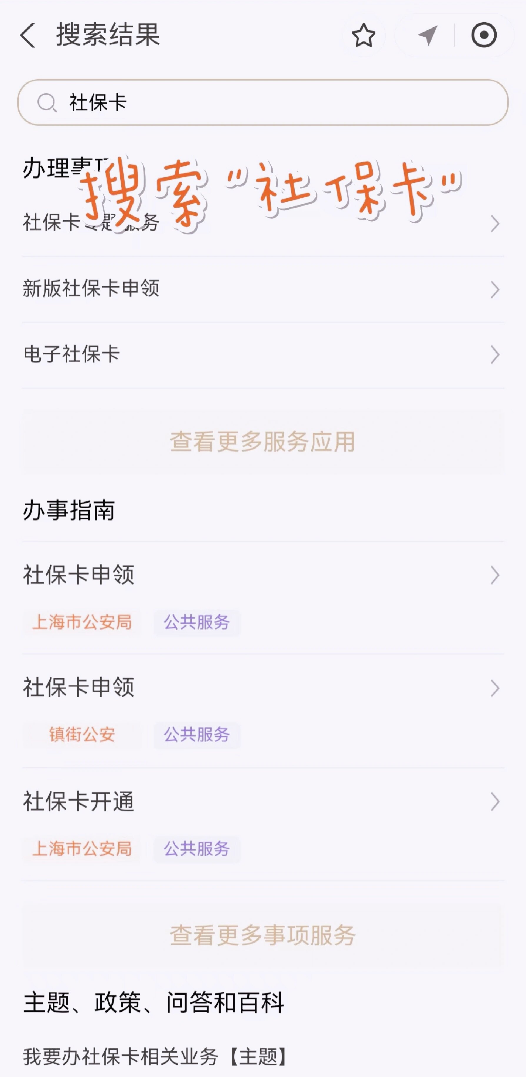 怒江最新上海医保卡网上套取现金渠道方法分析(最方便真实的怒江上海医保卡套取现金渠道嶶新qw413612套出方法)
