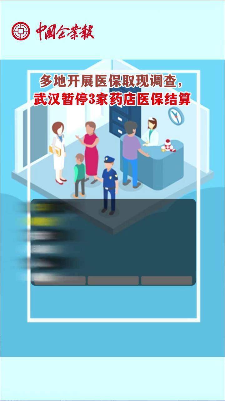 怒江最新24小时医保取现回收商家方法分析(最方便真实的怒江医保卡余额变现联系方式方法)