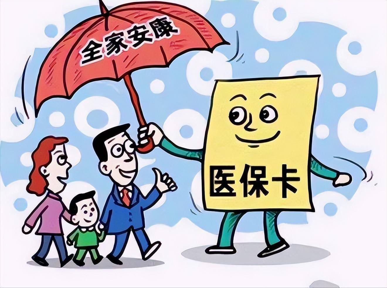 怒江最新医保怎么套现有什么危害方法分析(最方便真实的怒江医保套现流程方法)