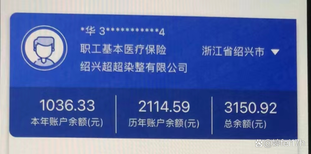 怒江最新医保卡余额应该提取出来吗方法分析(最方便真实的怒江医保卡余额能取出来当现金用吗方法)