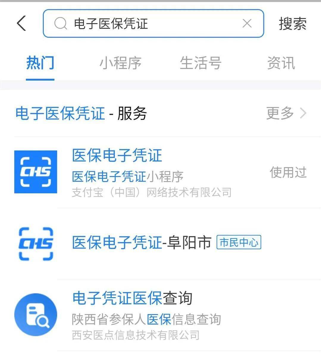 怒江最新医保套现怎么套啊微信支付方法分析(最方便真实的怒江医保套现怎么弄方法)