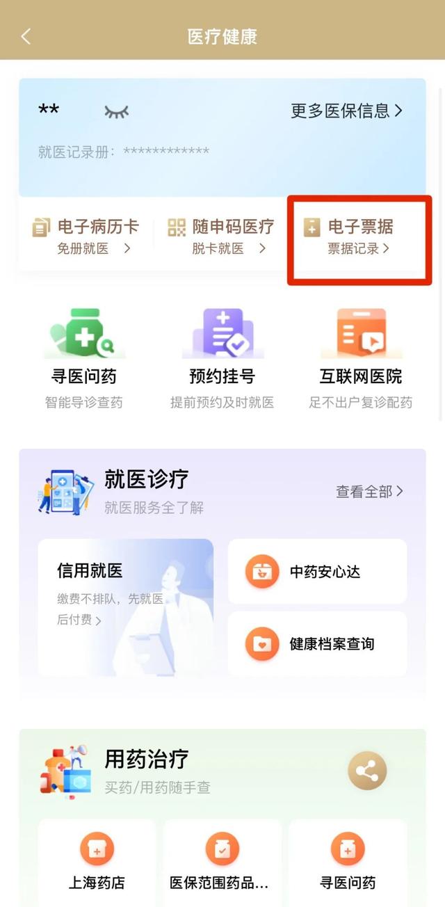 怒江最新医保取现24小时微信沈阳方法分析(最方便真实的怒江沈阳医保钱能提现吗方法)
