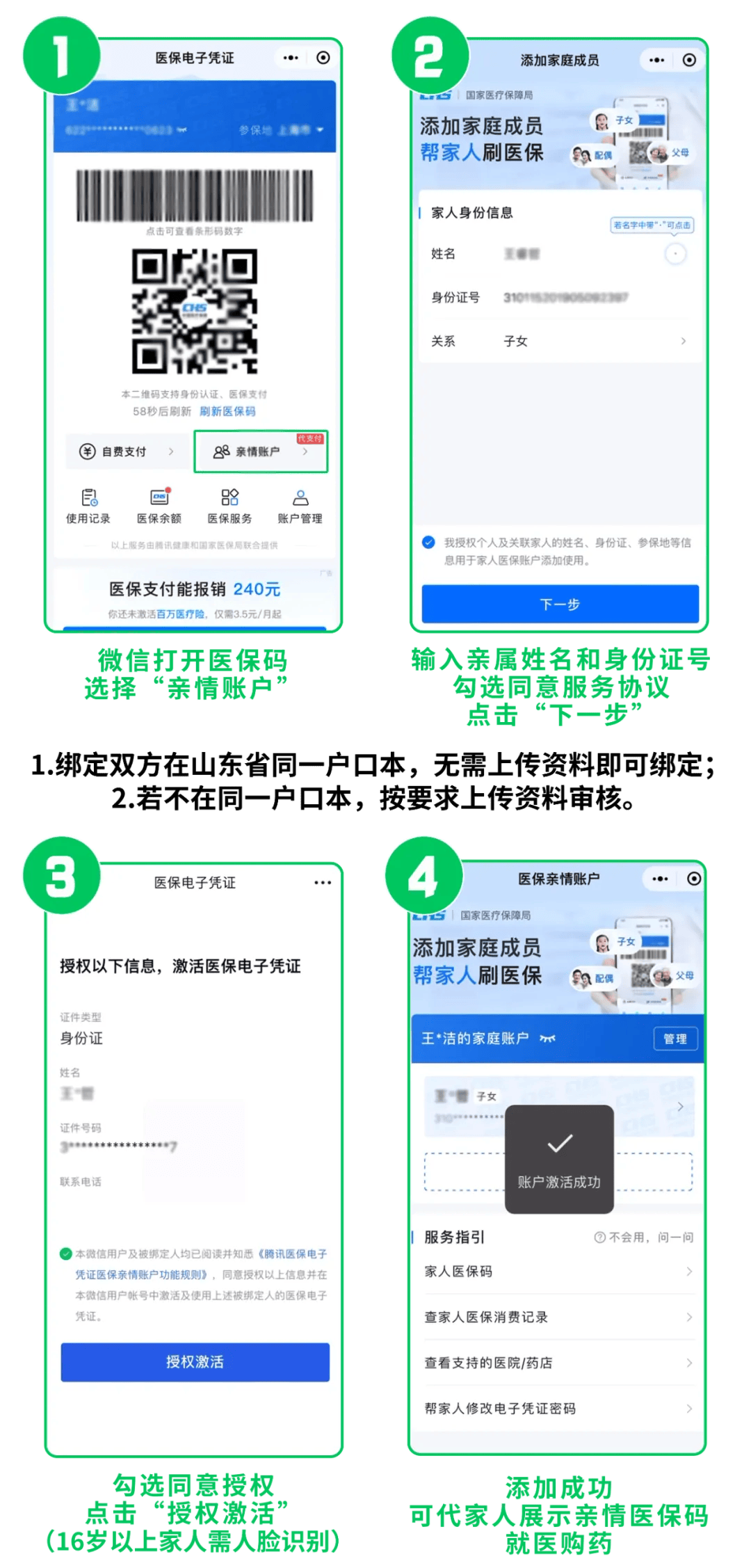 怒江最新医保取现24小时微信方法分析(最方便真实的怒江医保取现24小时微信怎么弄方法)
