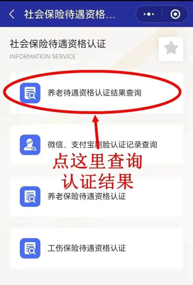 怒江最新北京社保套现24小时微信方法分析(最方便真实的怒江北京社保账户余额怎么提现方法)