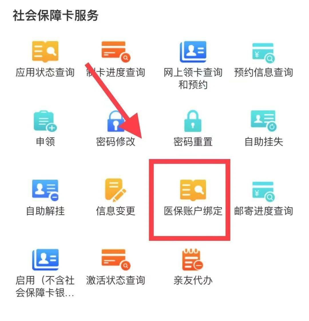 怒江最新西安医保卡哪里能套现方法分析(最方便真实的怒江西安医保卡套取现金电话方法)
