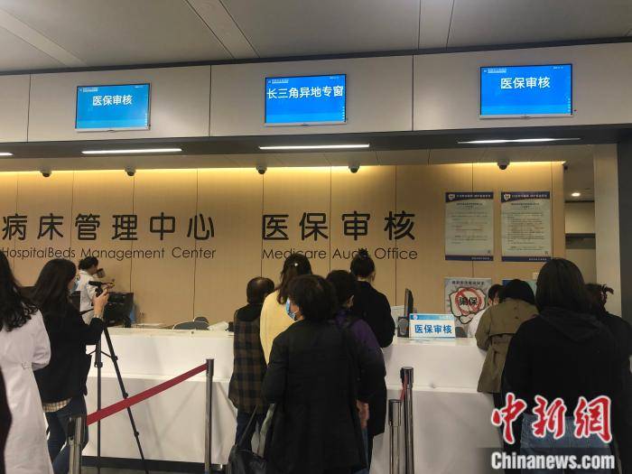 怒江最新上海24小时套医保卡流程详解方法分析(最方便真实的怒江上海医保卡套取现金操作2020方法)