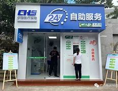 怒江最新急用钱24小时套医保卡方法分析(最方便真实的怒江急用钱24小时套医保卡济南能用吗方法)