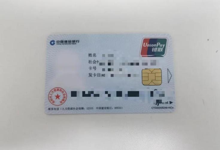 怒江最新深圳急用钱套医保卡方法分析(最方便真实的怒江深圳急用钱套医保卡ea赤5618拴方法)