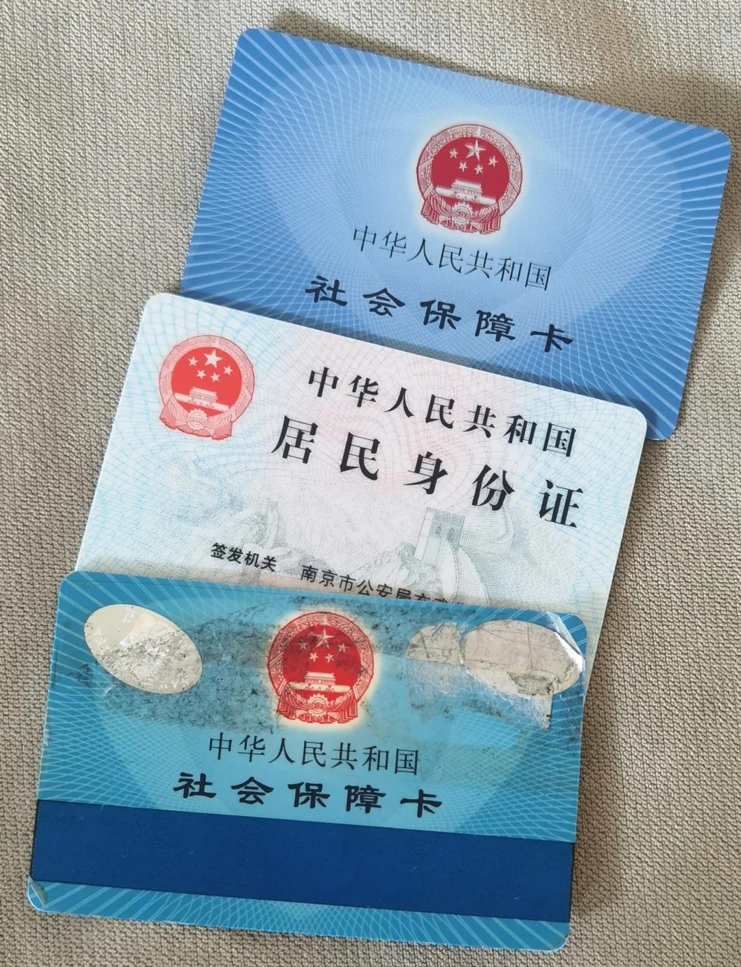 详细阅读:怒江最新医保卡过期怎么换新卡方法分析(最方便真实的怒江医保卡过期怎样换方法) 怒江最新医保卡过期怎么换新卡方法分析(最方便真实的怒江医保卡过期怎样换方法)