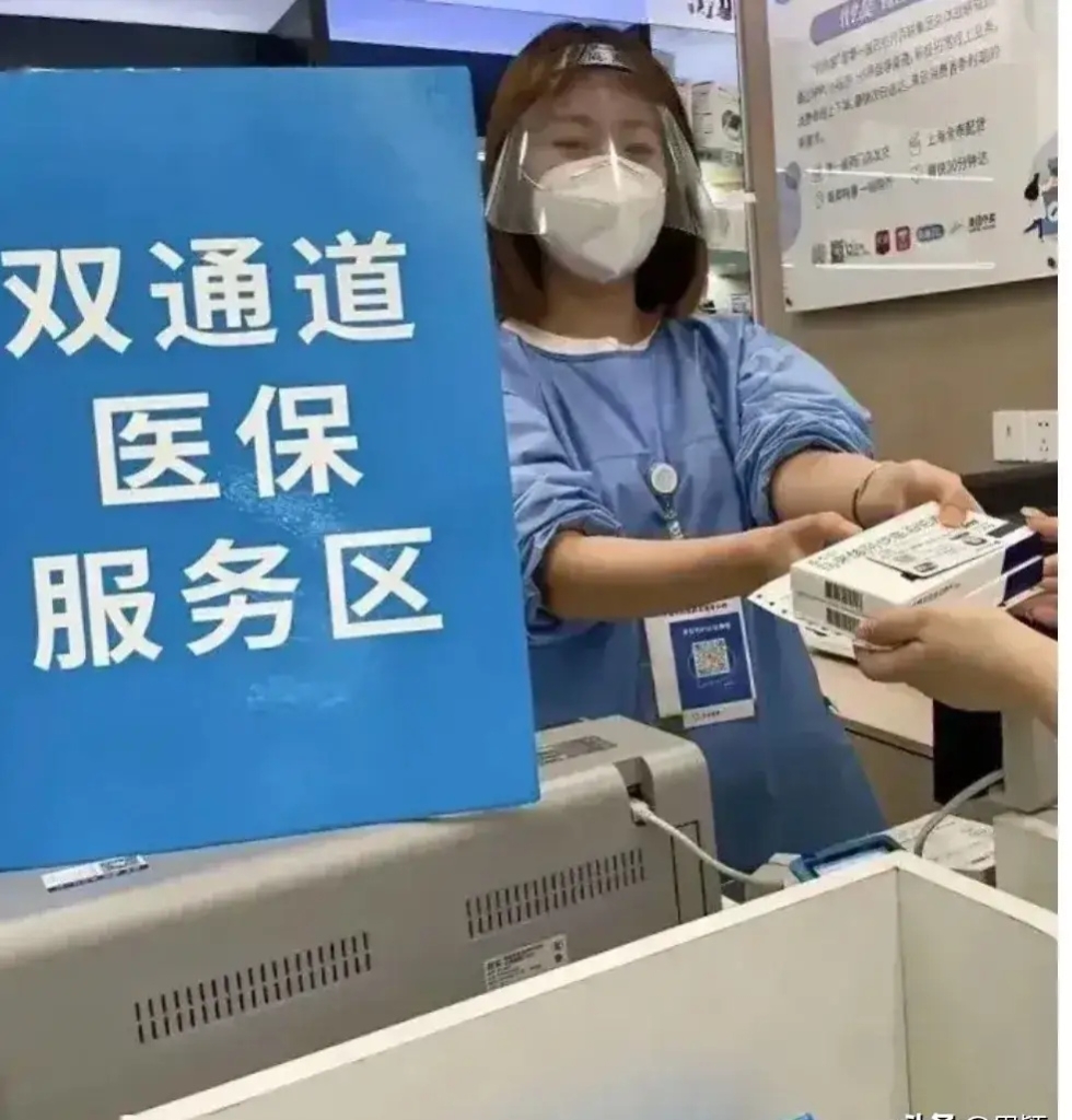 怒江最新去药店直接说套医保卡方法分析(最方便真实的怒江300以内医保提取微信方法)