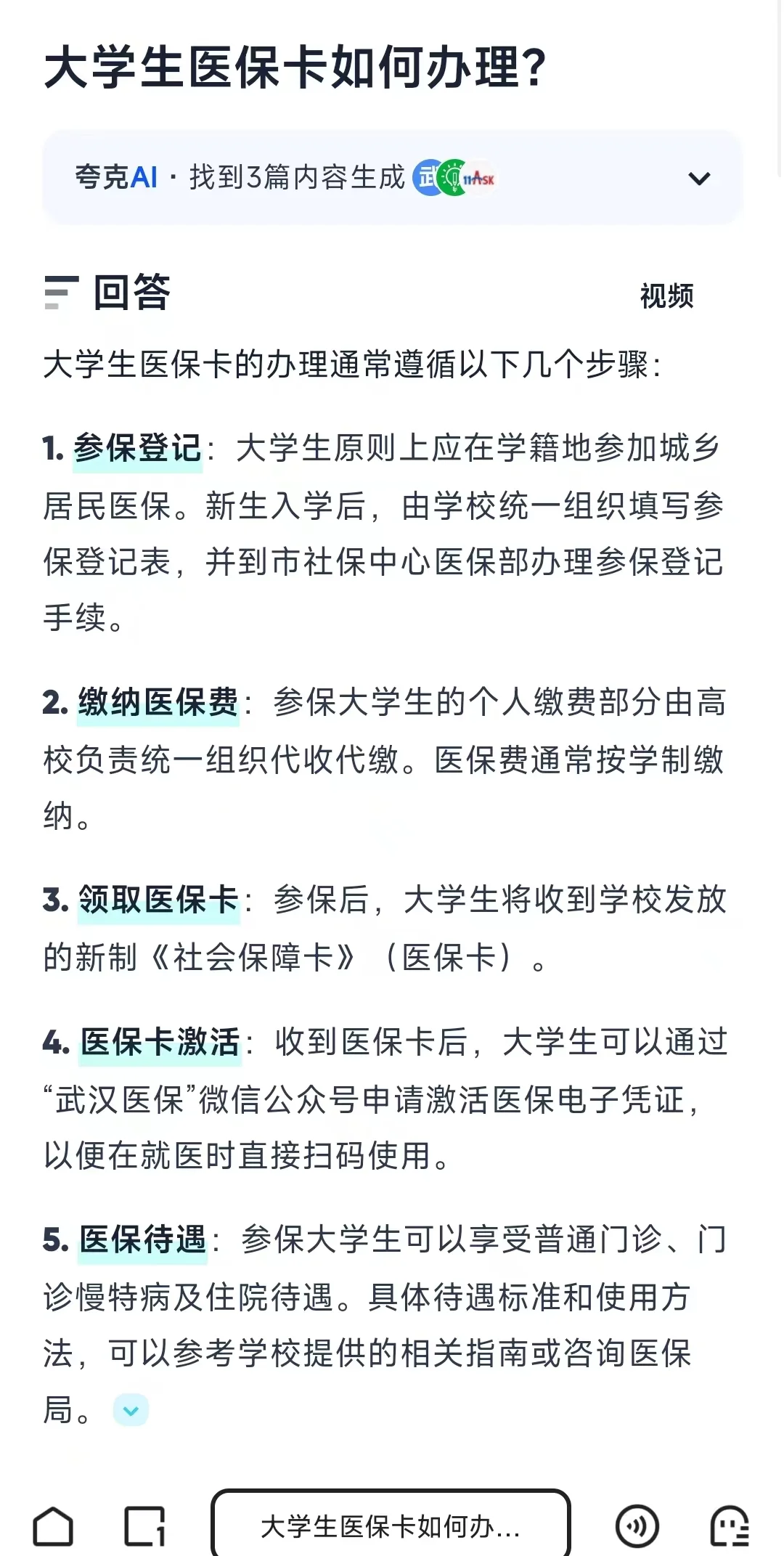 怒江最新医保卡需要去哪里办理方法分析(最方便真实的怒江医保卡去哪里办理流程方法)