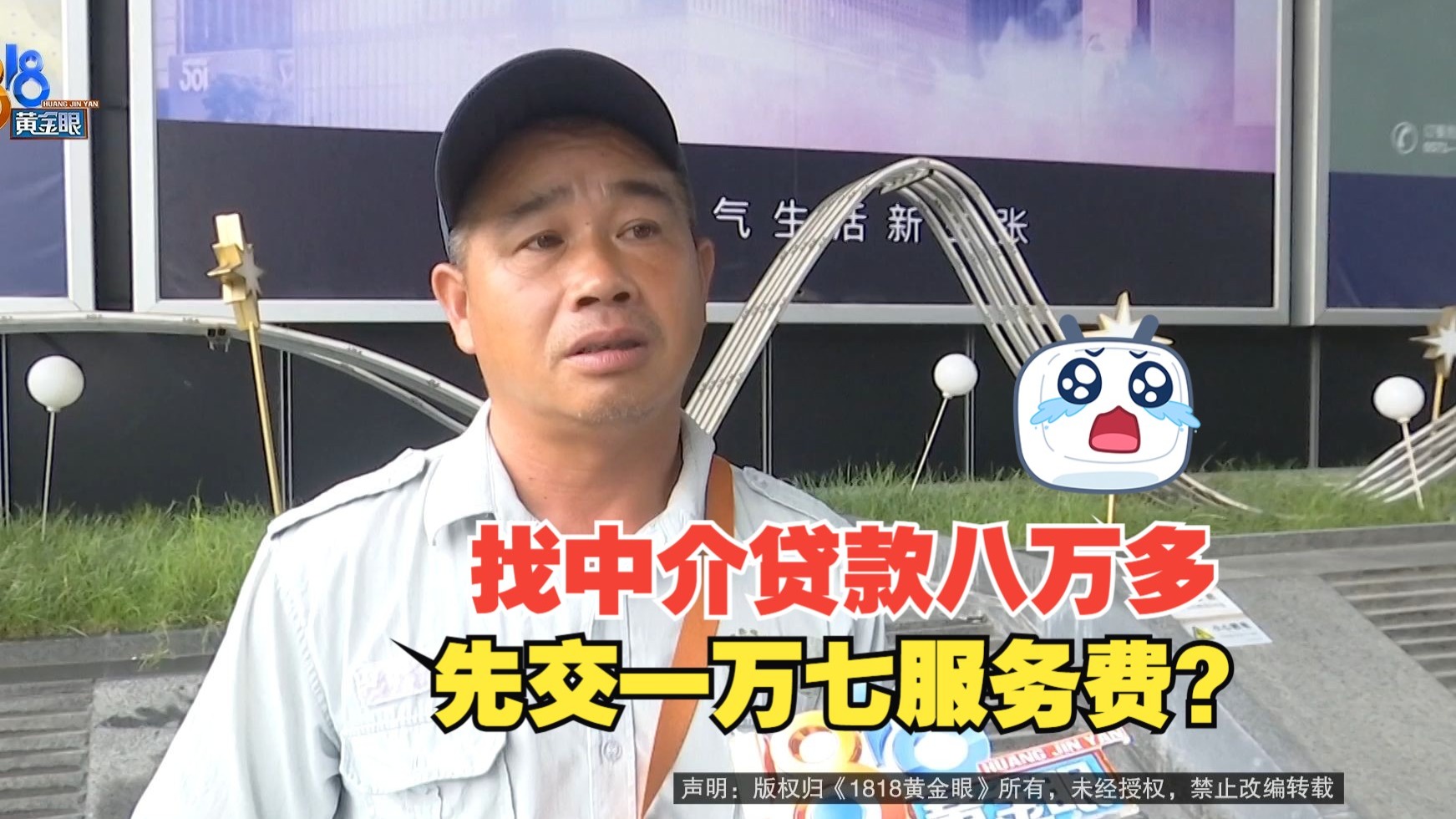 怒江最新贷款中介收费15%合法吗方法分析(最方便真实的怒江贷款中介收费合法吗?看这里你就明白了方法)