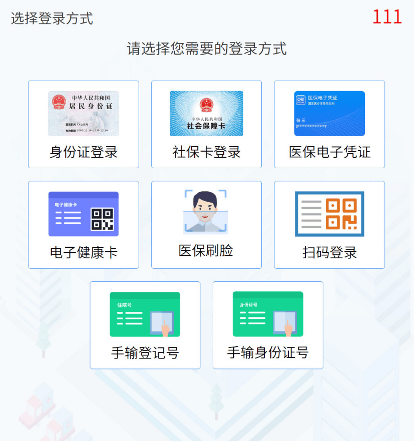 怒江最新惠民医保怎么交费方法分析(最方便真实的怒江惠民医疗app方法)