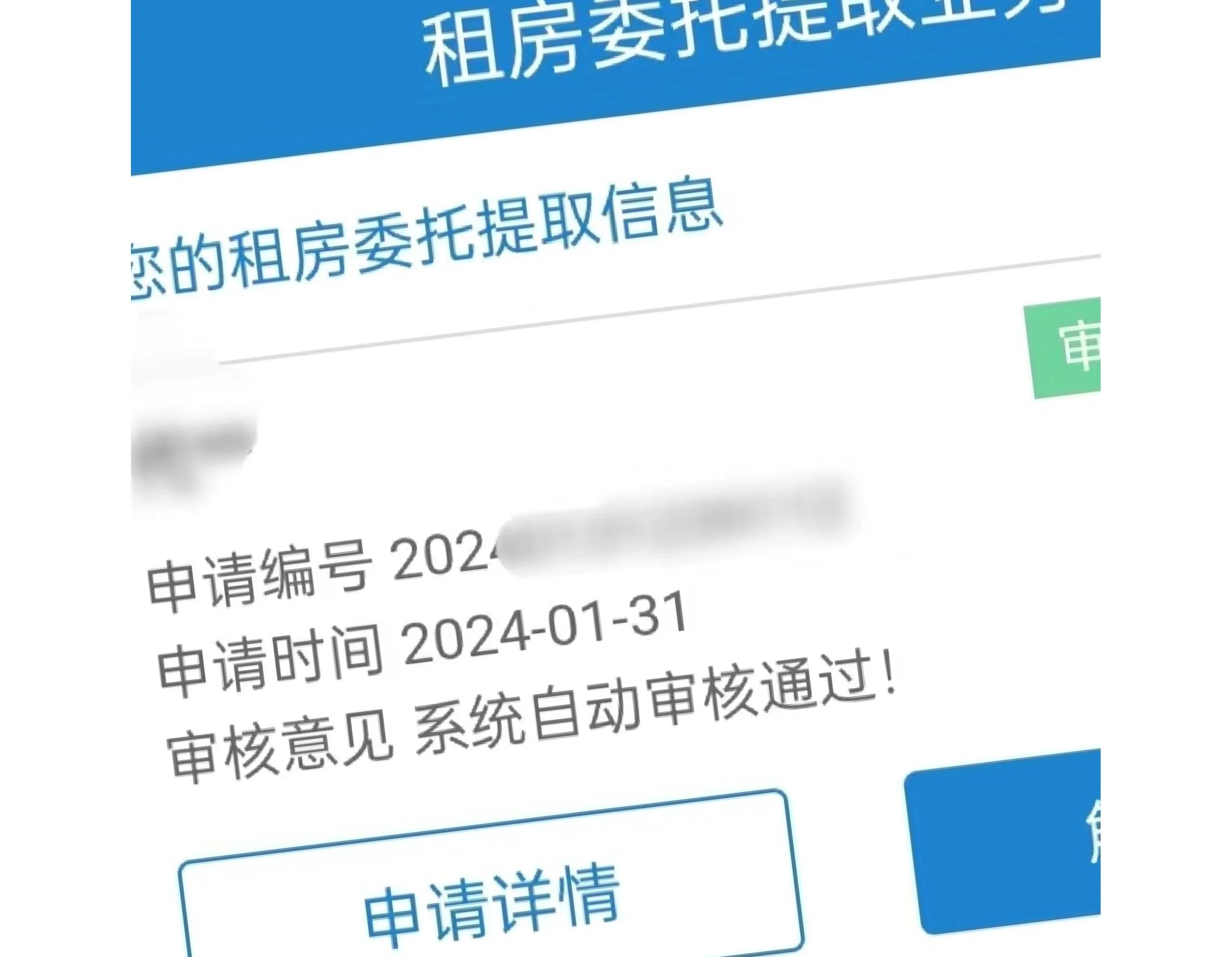 怒江最新找中介取公积金违法吗方法分析(最方便真实的怒江现在找中介取公积金手续费多少钱方法)