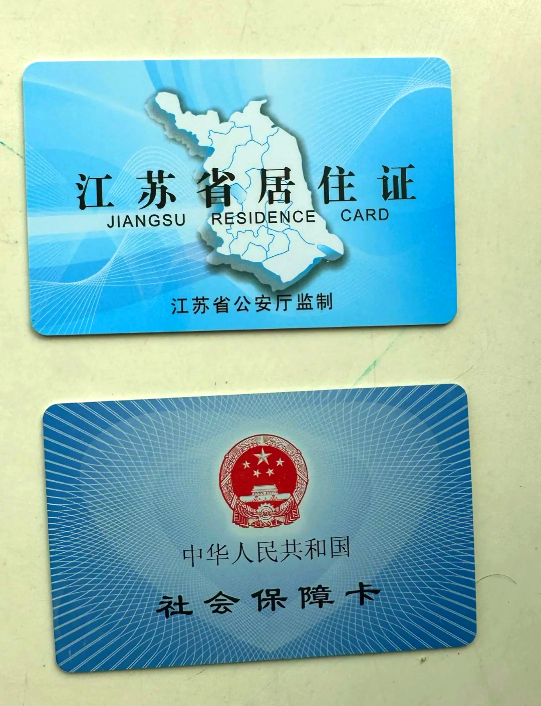 怒江最新医保卡到期了去银行还是社保中心方法分析(最方便真实的怒江医保卡到期了去银行还是社保中心办理方法)