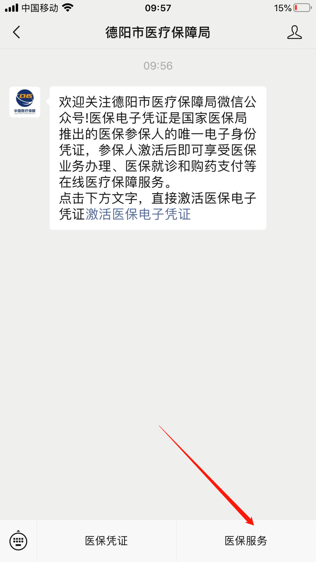 详细阅读:怒江最新四川医保24小时微信提现方法分析(最方便真实的怒江四川医保24小时微信提现不了方法) 怒江最新四川医保24小时微信提现方法分析(最方便真实的怒江四川医保24小时微信提现不了方法)