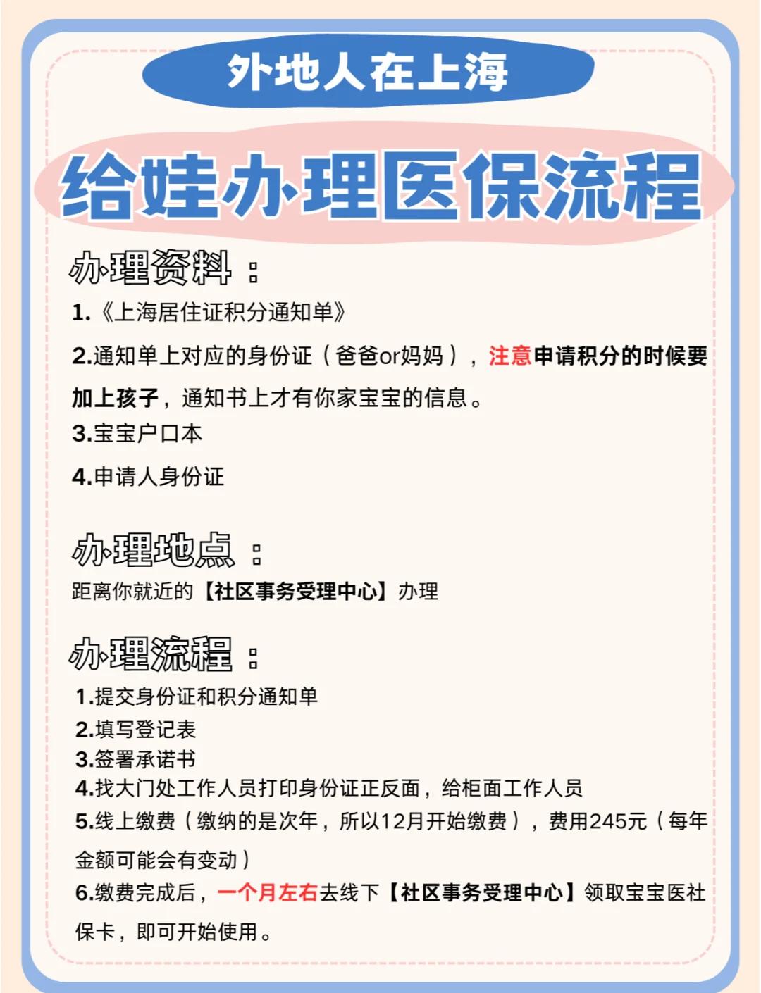 详细阅读:怒江最新医保卡过期了怎么重新办理方法分析(最方便真实的怒江医保卡过期了怎么重新办理呢方法) 怒江最新医保卡过期了怎么重新办理方法分析(最方便真实的怒江医保卡过期了怎么重新办理呢方法)