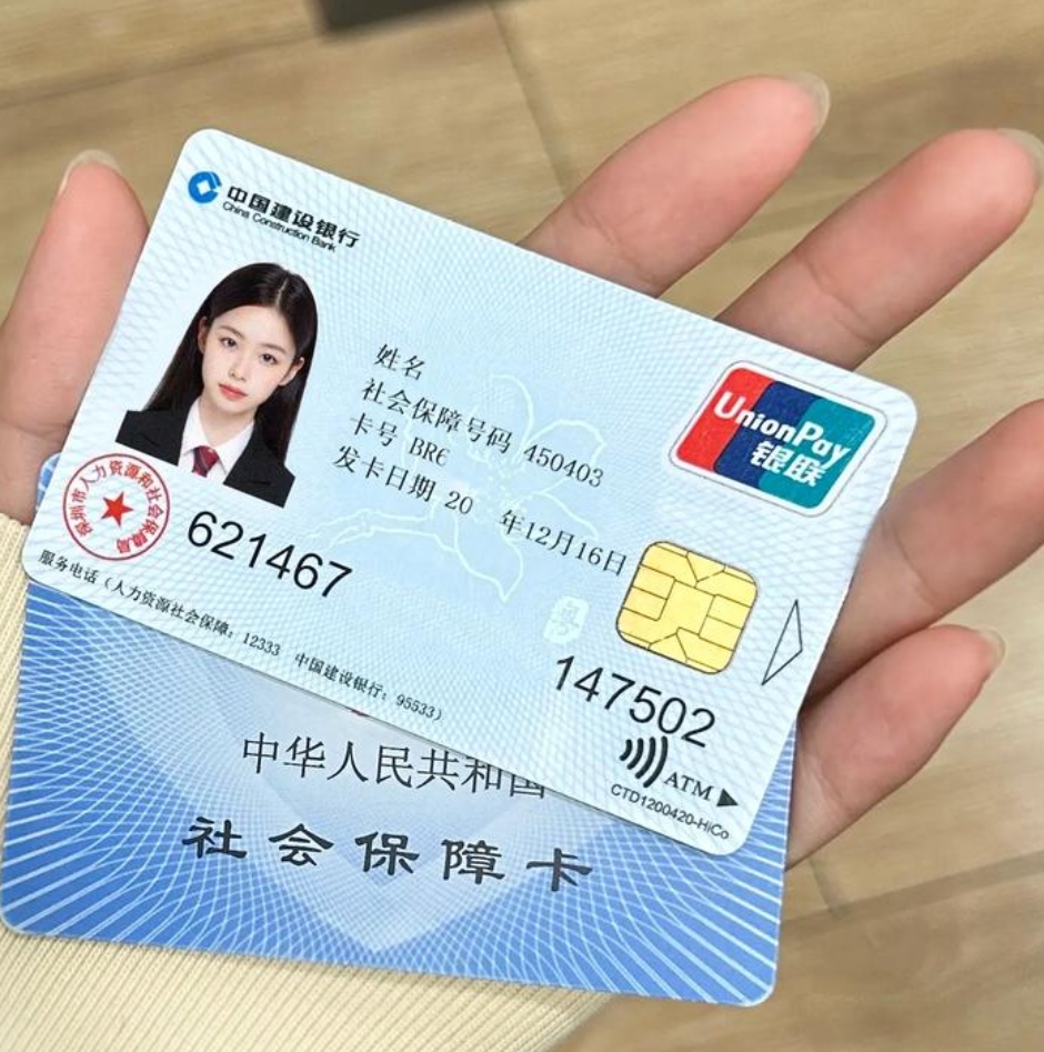 详细阅读:怒江最新医保卡会被冻结吗?方法分析(最方便真实的怒江失信被执行人的医保卡会被冻结吗方法) 怒江最新医保卡会被冻结吗?方法分析(最方便真实的怒江失信被执行人的医保卡会被冻结吗方法)