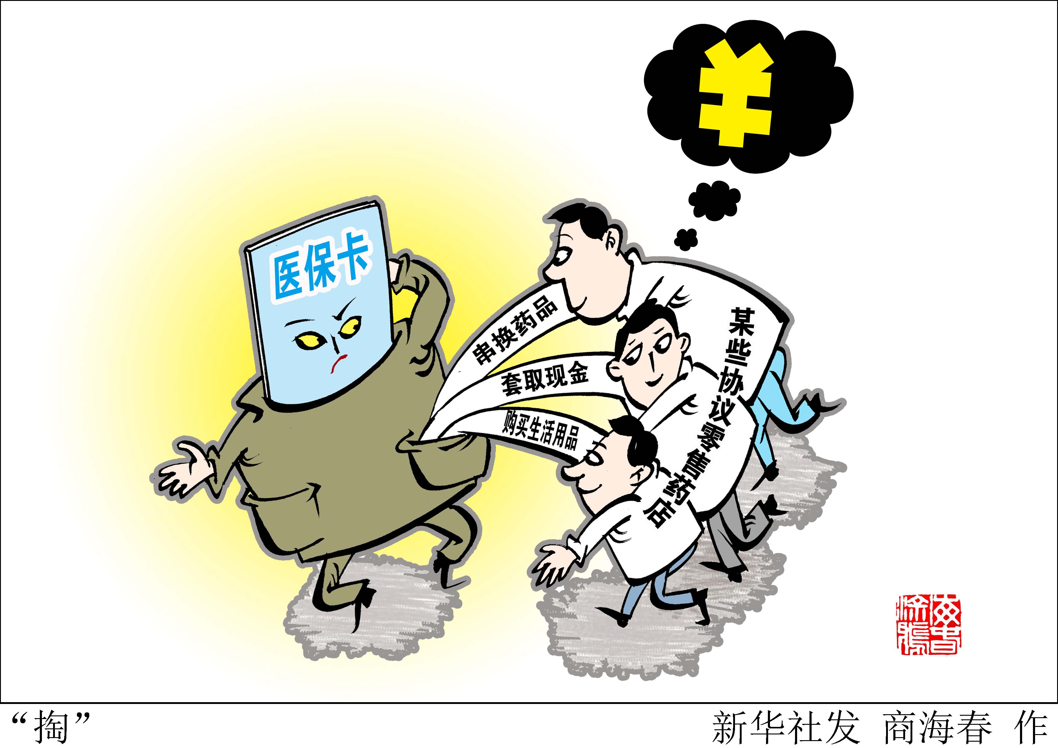 怒江最新医保套现联系方式方法分析(最方便真实的怒江医保套现联系方式微信方法)