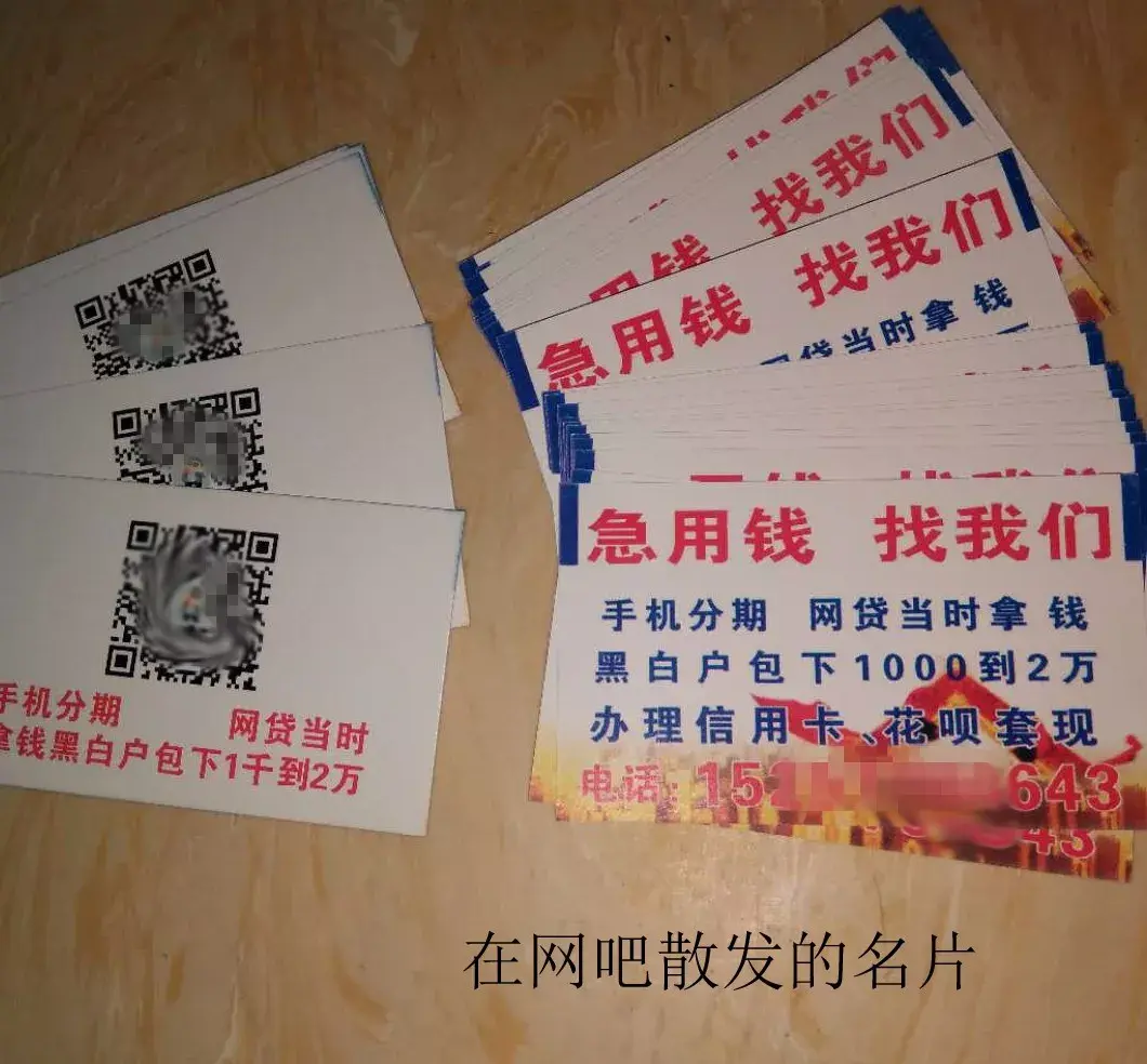 怒江最新急用钱套医保卡联系方式中介方法分析(最方便真实的怒江石家庄急用钱套医保卡联系方式渠道方法)