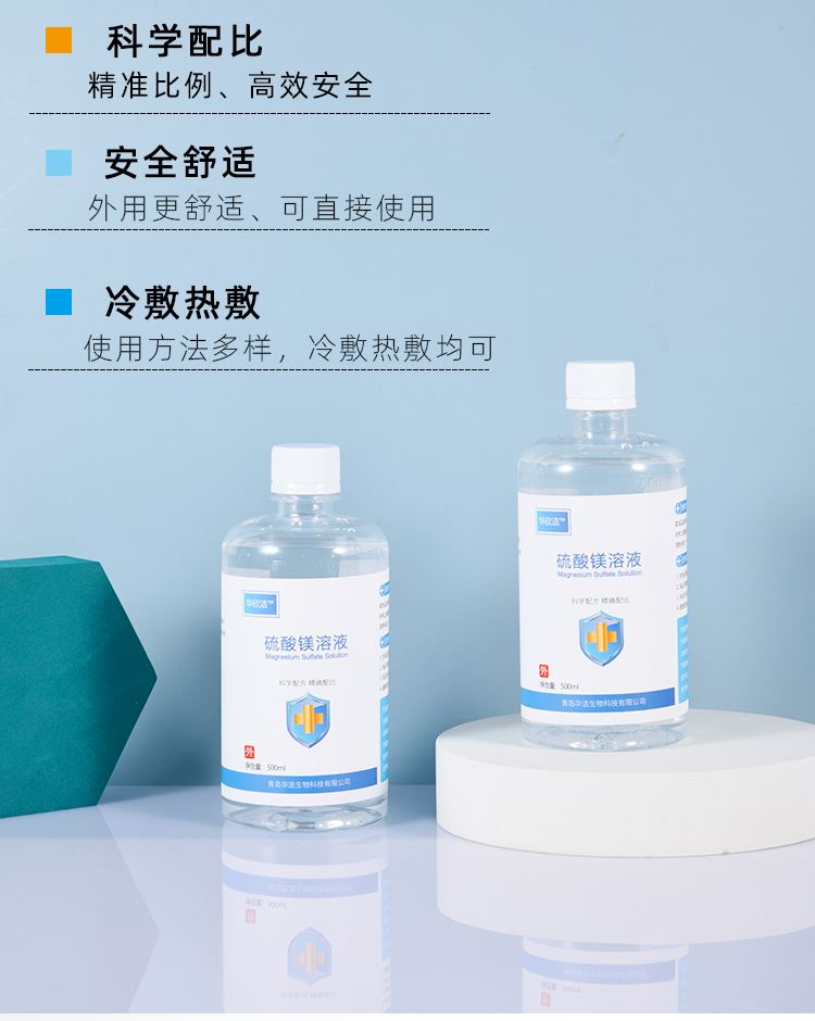 怒江最新5%葡萄糖500ml加硫酸镁方法分析(最方便真实的怒江500ml葡萄糖+25%硫酸镁每小时15g多长时间滴完方法)