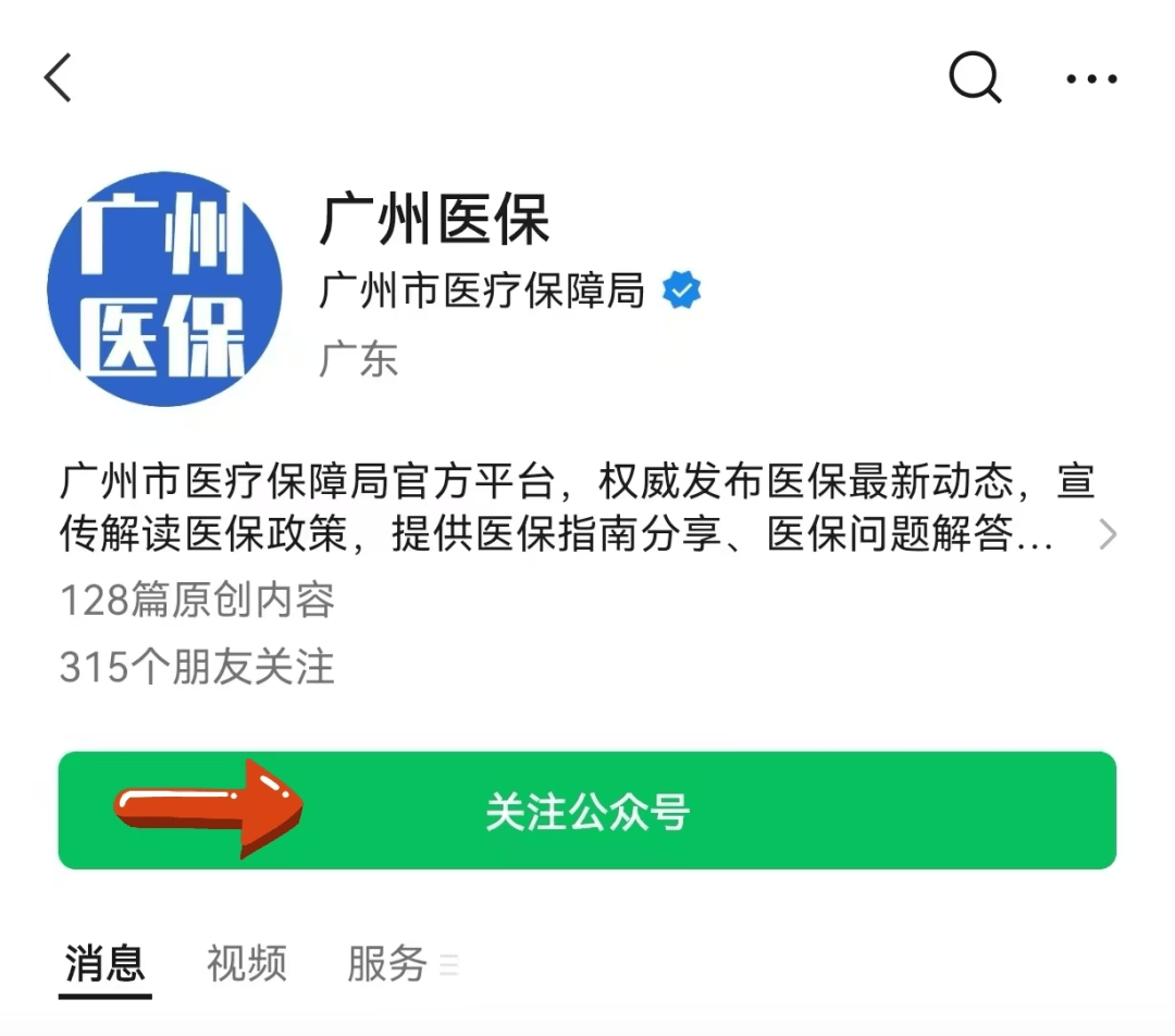 怒江包含24小时套医保卡电话的词条