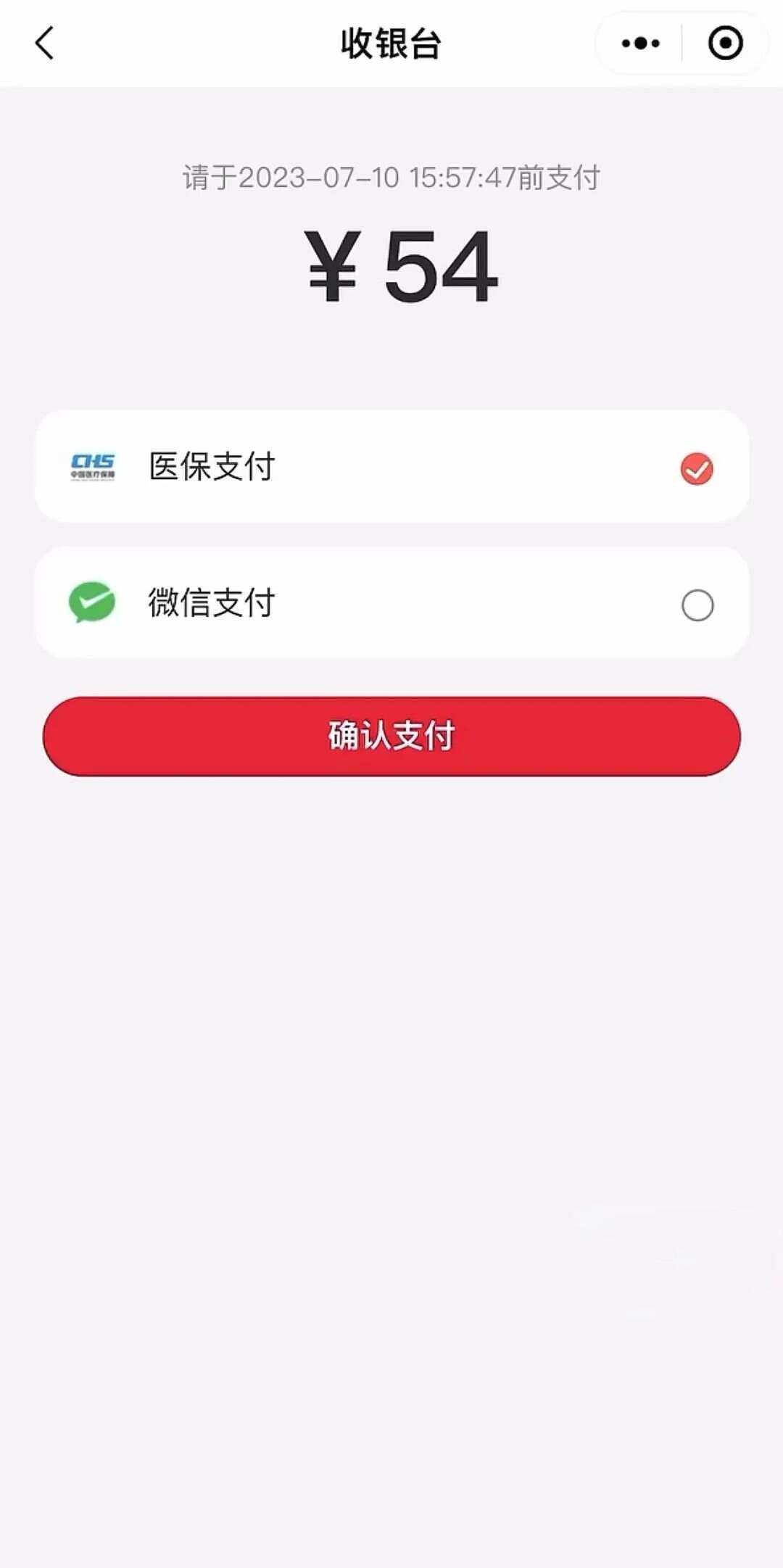 怒江最新医保卡提取现金到微信方法分析(最方便真实的怒江医保卡提现套取微信方法)