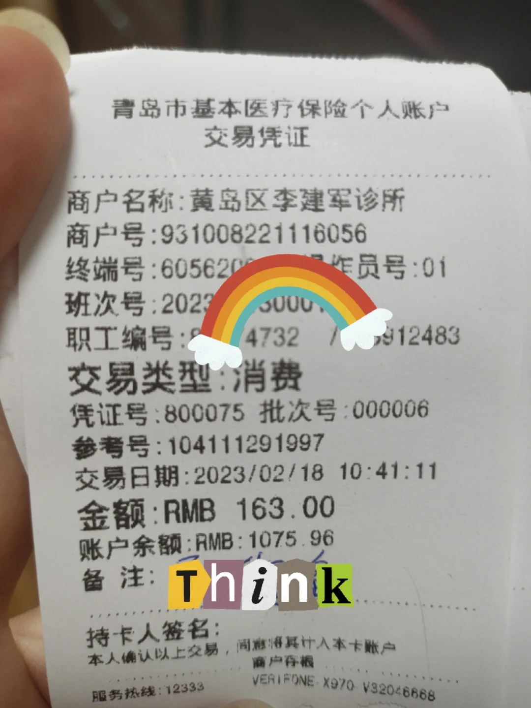 怒江最新全国回收医保卡余额联系方式方法分析(最方便真实的怒江24小时医保取现回收商家方法)