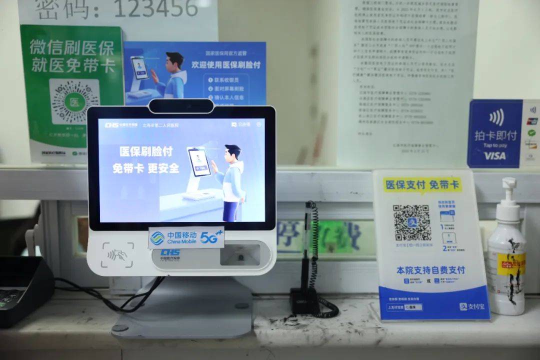 怒江最新在线套医保卡联系方式方法分析(最方便真实的怒江有没有网上套医保卡方法)