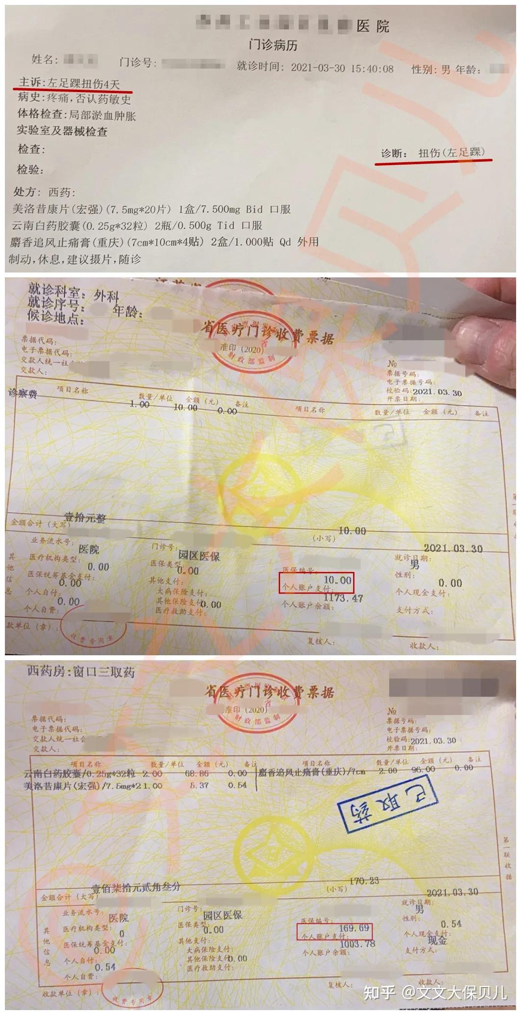 怒江最新医保提现中介联系方式小额方法分析(最方便真实的怒江医保卡兑现中介犯法吗方法)