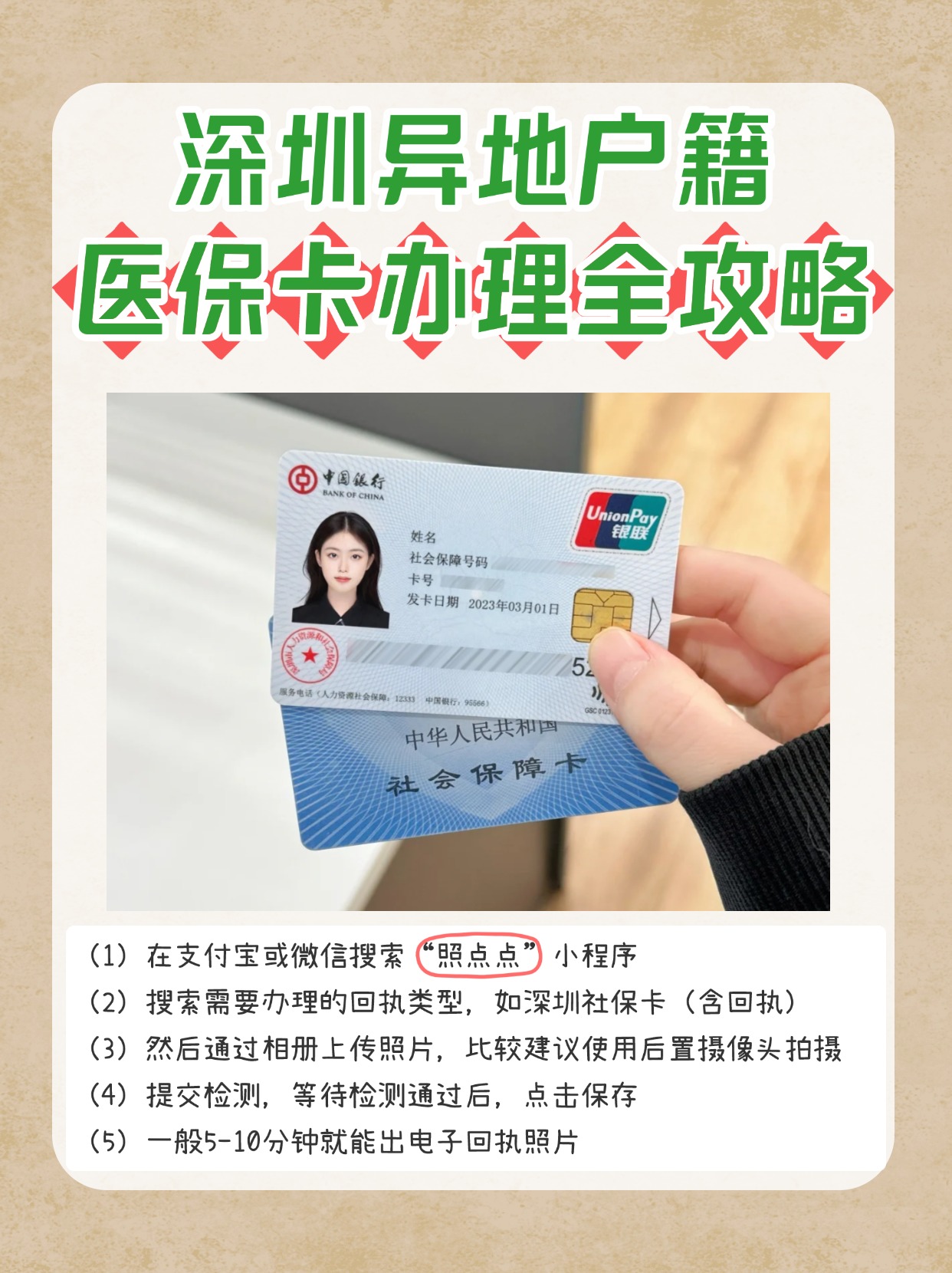 怒江最新医保卡回收商家方法分析(最方便真实的怒江24小时套医保卡回收商家方法)