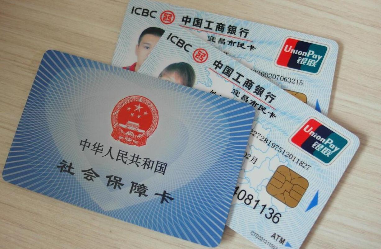 怒江最新同煤旧医保卡回收方法分析(最方便真实的怒江太原市医保卡能在大同办理吗是真的吗方法)